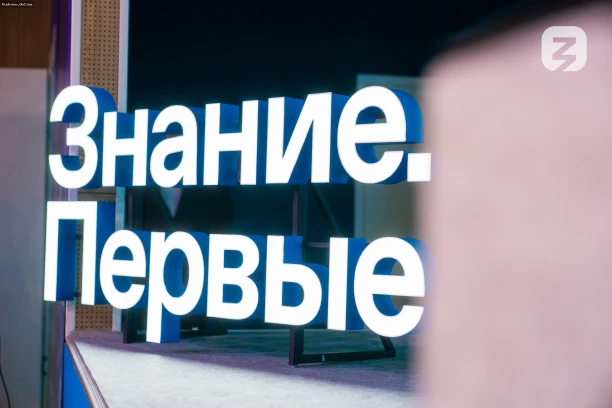 Год единства народов России
