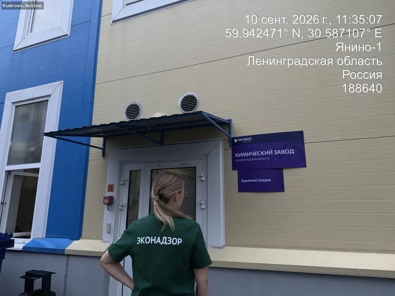 Профилактический визит на  предприятии в  Янино-1: проверка соблюдения экологических норм