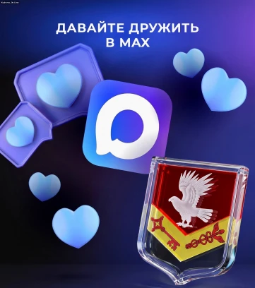Не потеряйте связь: у  нас есть запасной вариант для общения!