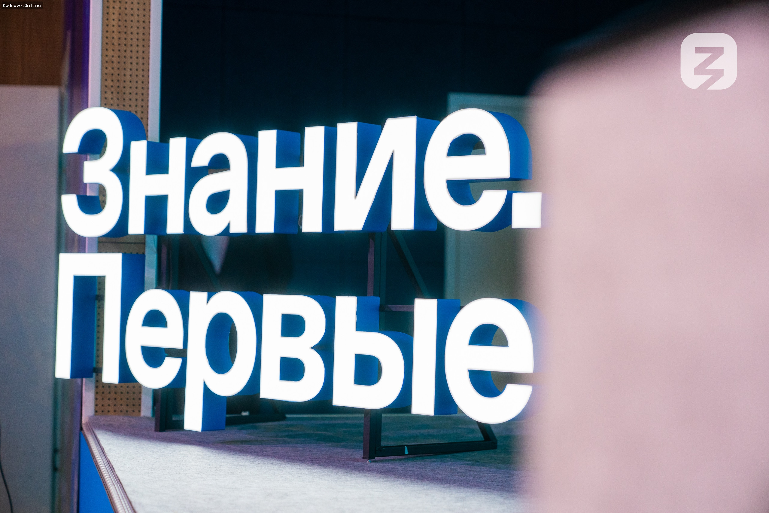 Год единства народов России