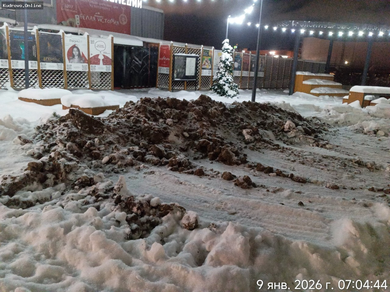 Вандализм в Уголке Кудрово