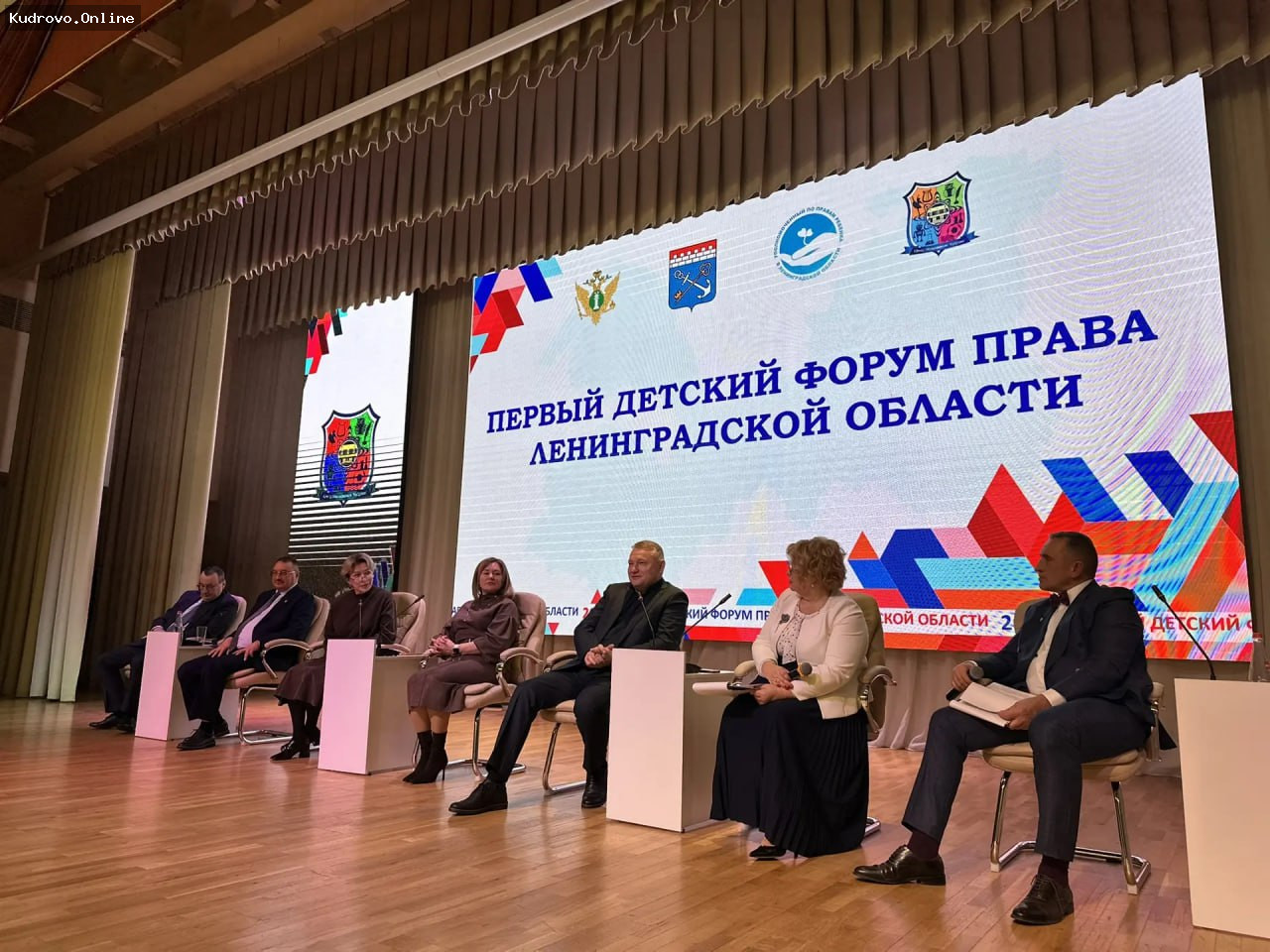 Детский форум права в Кудрово