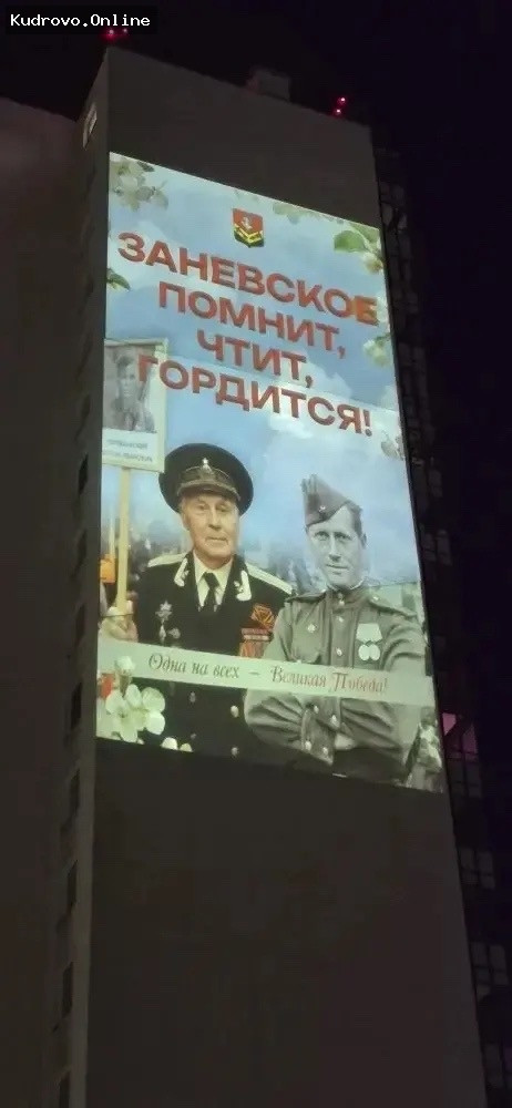 Инсталляция в честь Дня Победы в Кудрово