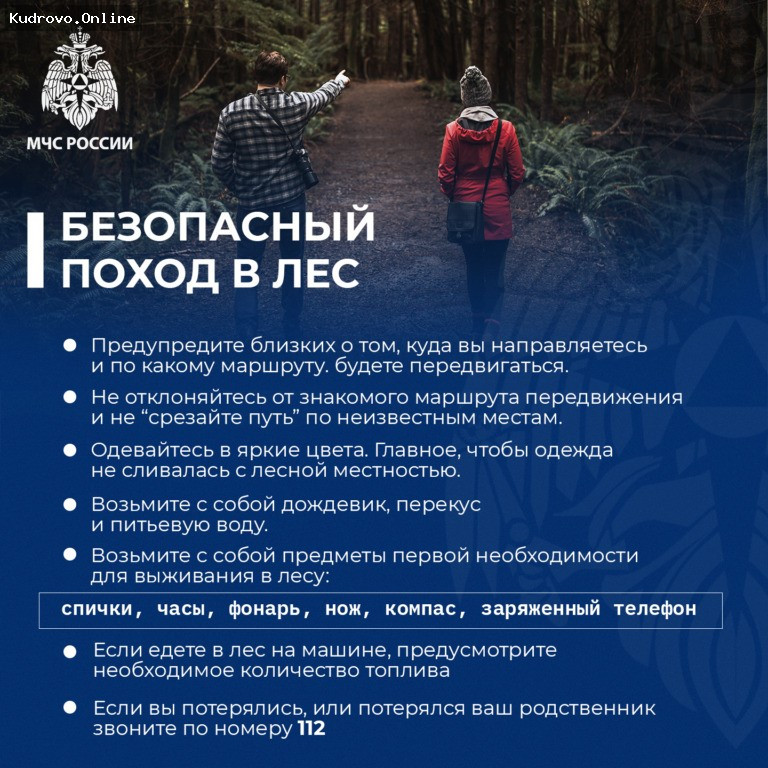 Памятка