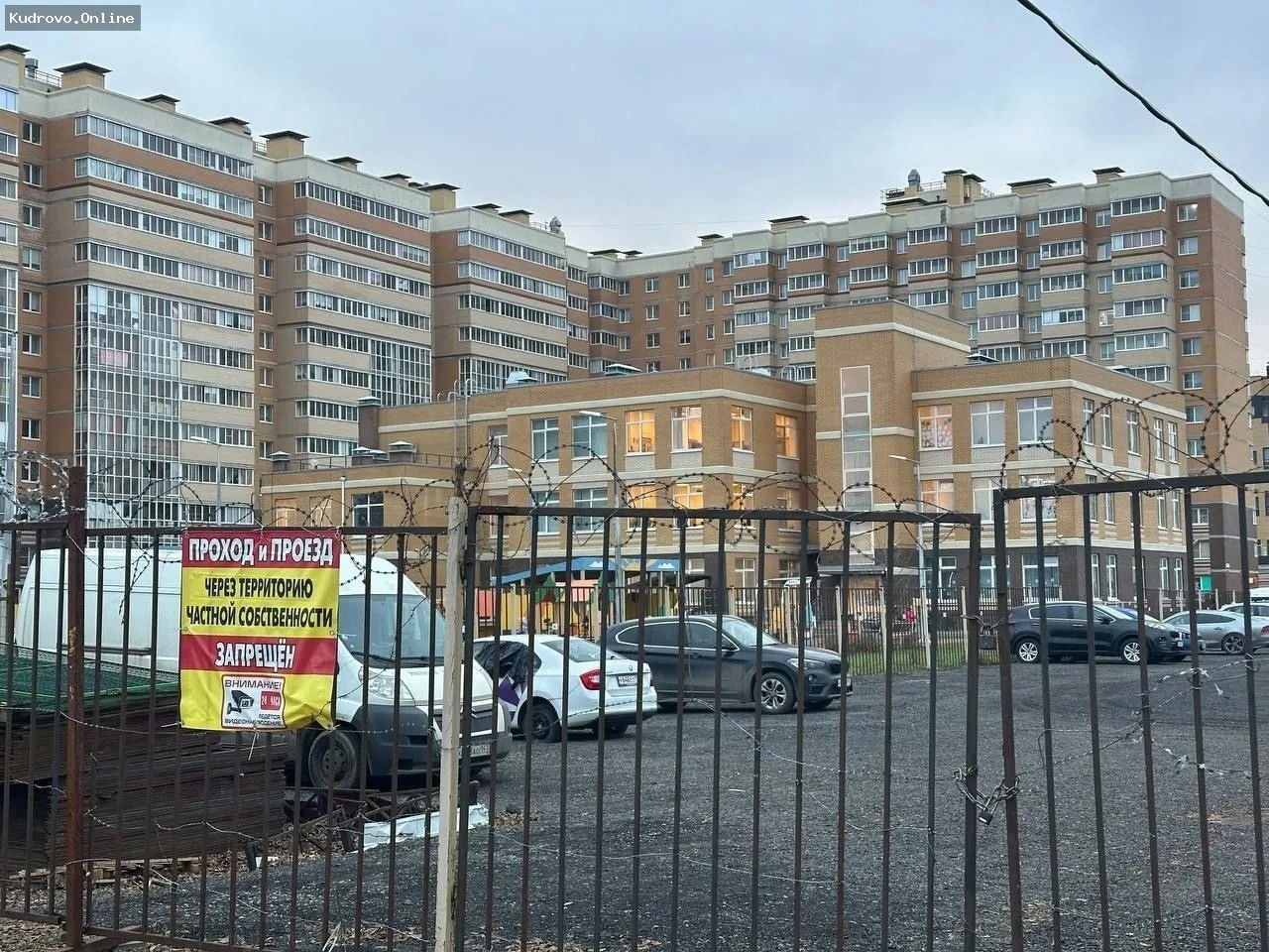 Суд подтвердил возврат в госсобственность участка в Янино-1