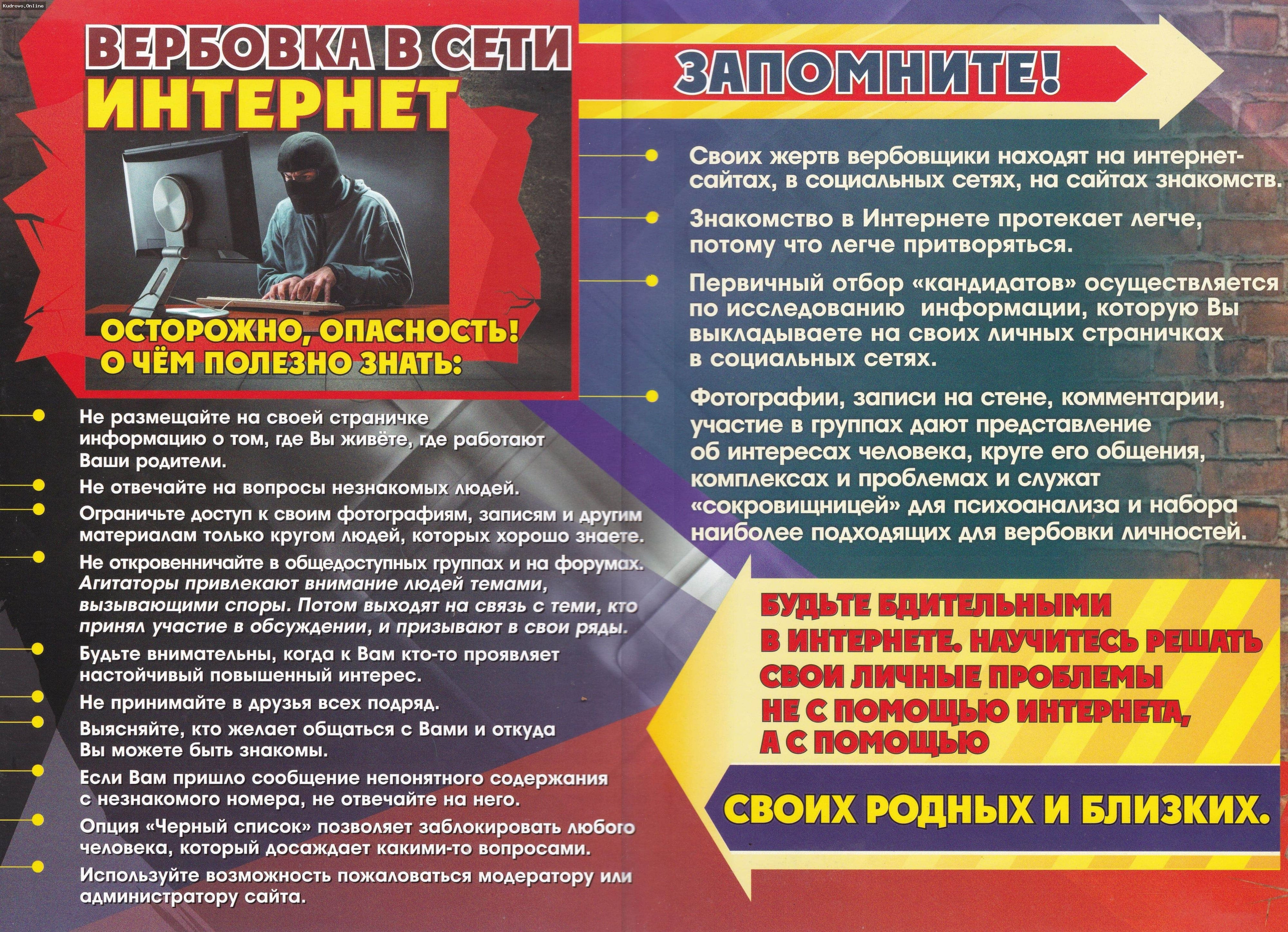 Документы Заневского городского поселения