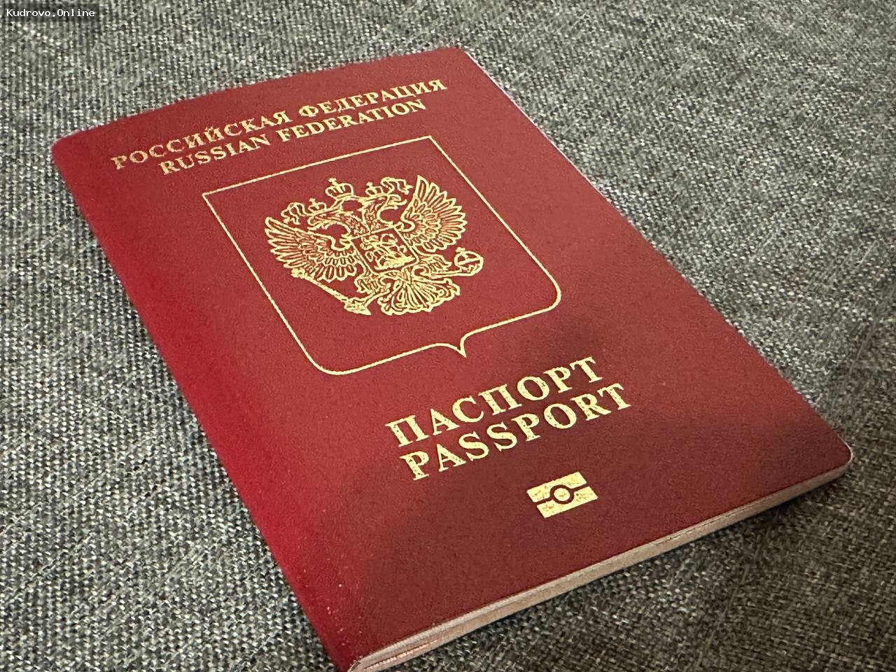Изменения в правилах выезда из России